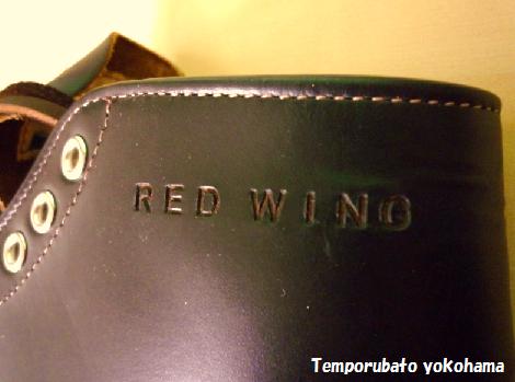 買ったー!! 2012AW レッドウィング No.9870/9874 犬タグ復刻 買ったー!! 2012AW レッドウィング No.9870/9874 犬タグ復刻