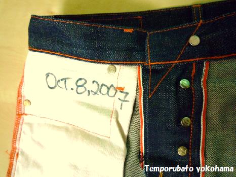 JEAN SHOP men's ROCKER Button fly ジーンショップデニム | 私